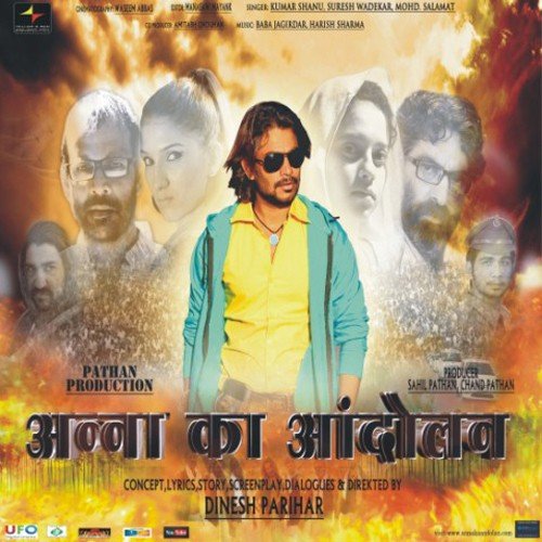 Pehle Aap Mai-Baap by Baba Jagirdar, Harish Sharma - Download on PagalFree